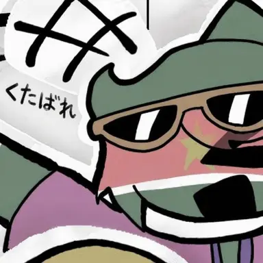 Profile image of スリナム