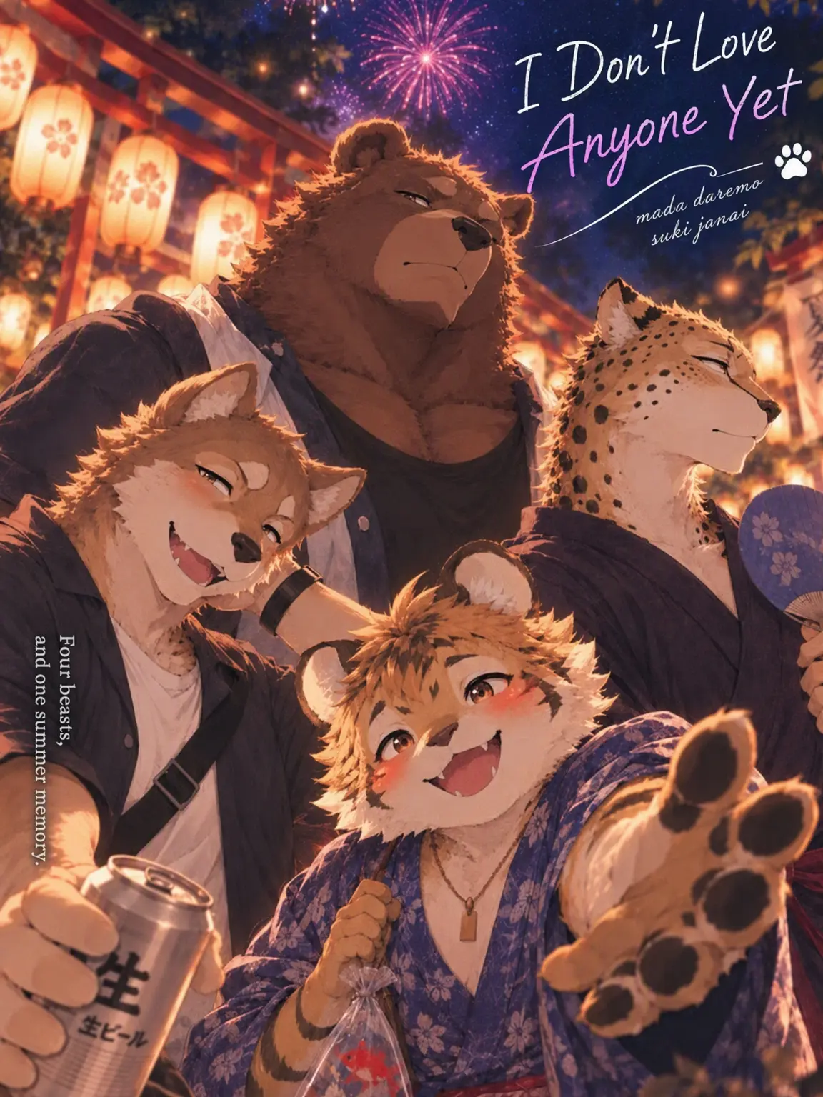 yako1100의 Not in Love Yet