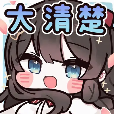 Profile image of 白雪ヒナ