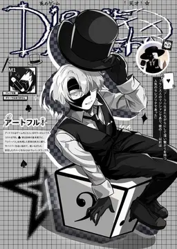 Profile image of アートフル