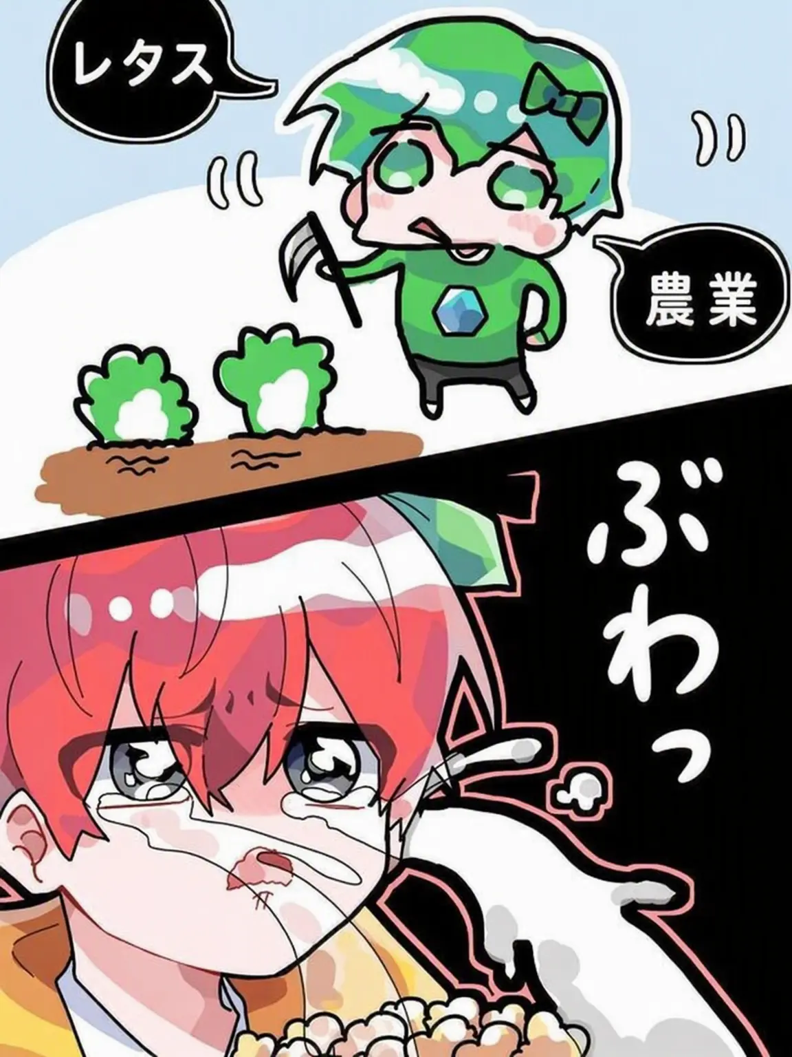 DoughySash6281의 チームサラダ旅行記！(IN 釜山)