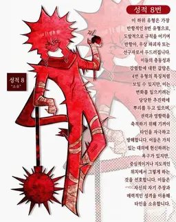 Profile image of 테토