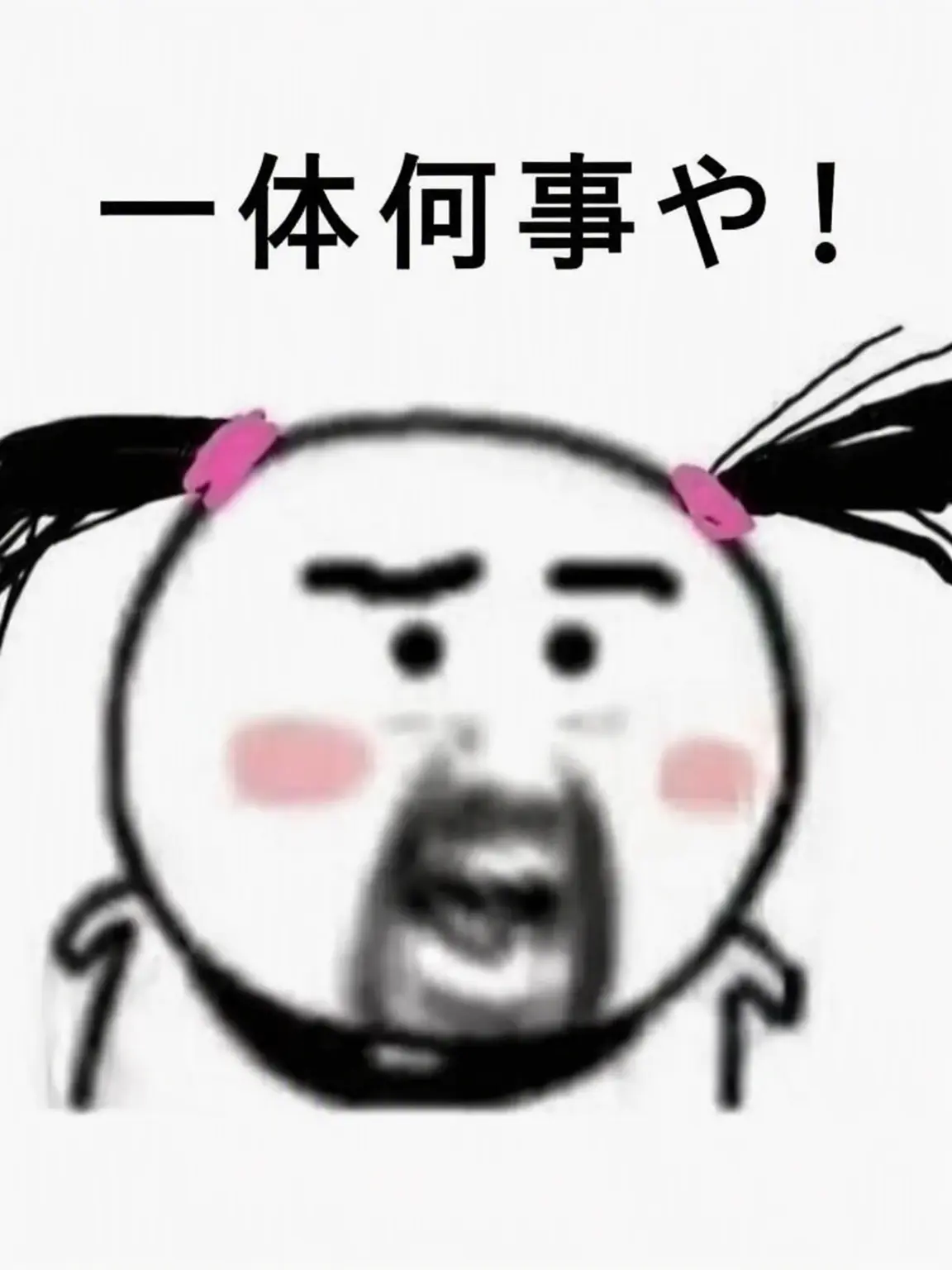 StoutSong9254의 ユーザーだけを溺愛する孤児四姉妹