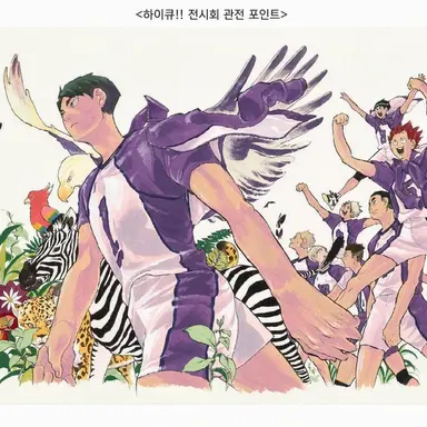 Profile image of 시라토리자와