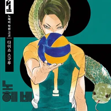 Profile image of 노헤비