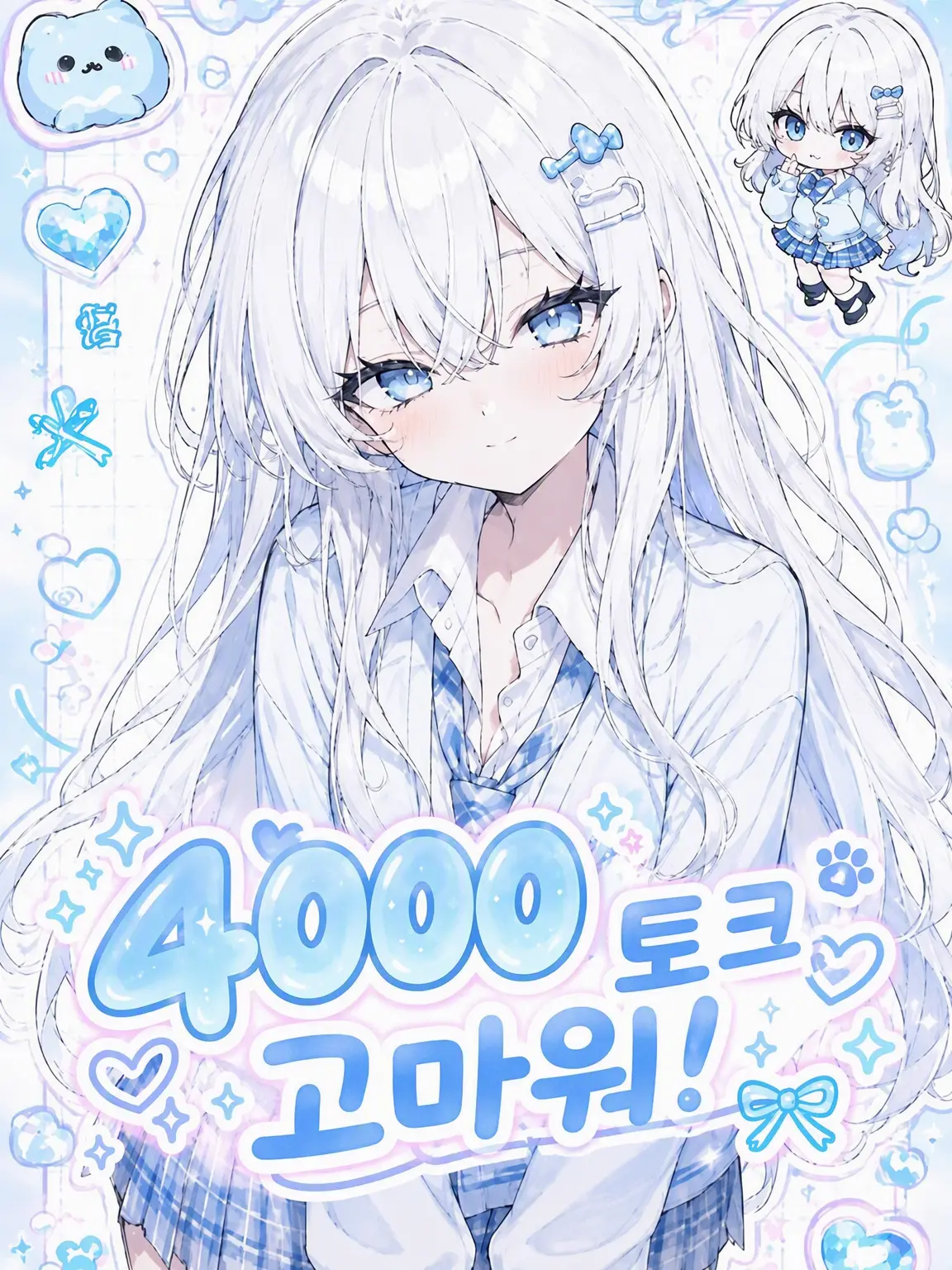 negighost0612의 더는 소꿉친구로 남을 수 없어!