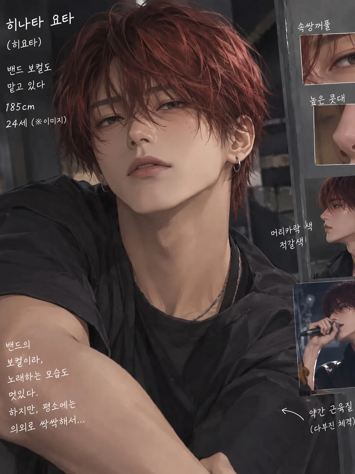 HarshMovie0607의 무대 밖에서