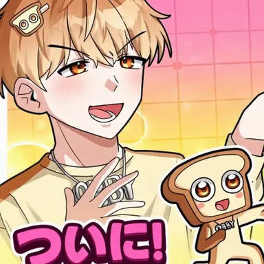 Profile image of ジュンブ