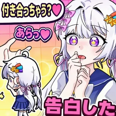 Profile image of メロウ