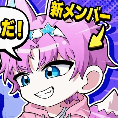 Profile image of パップル