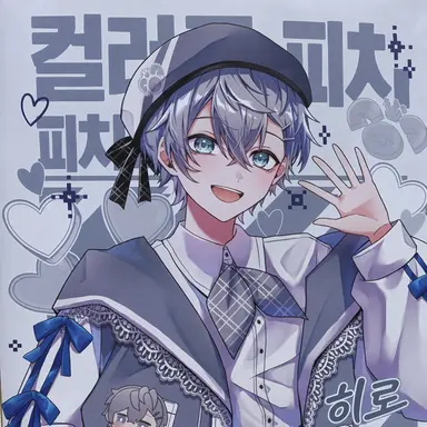 Profile image of 히로