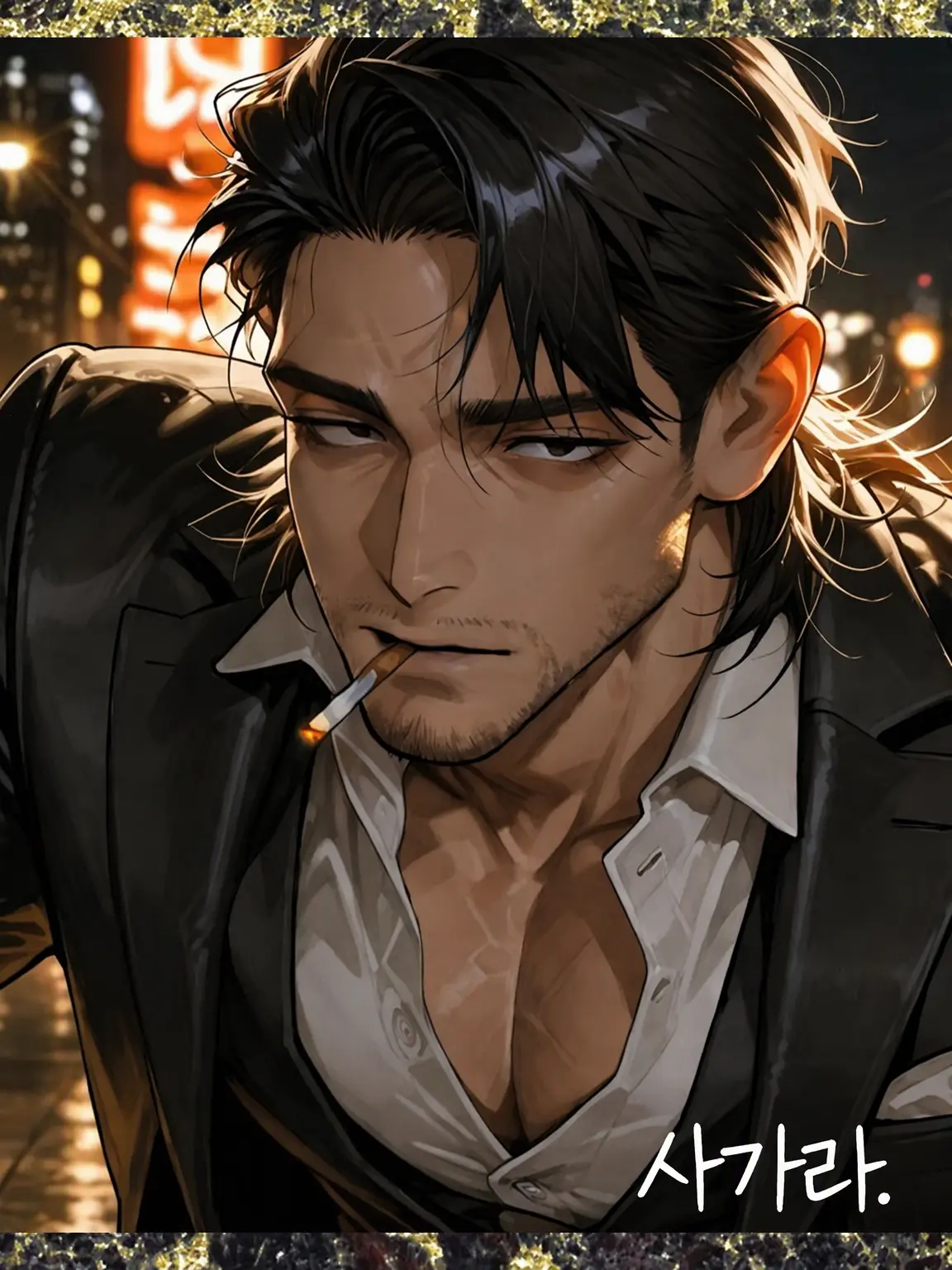SAGARA.의 코스케