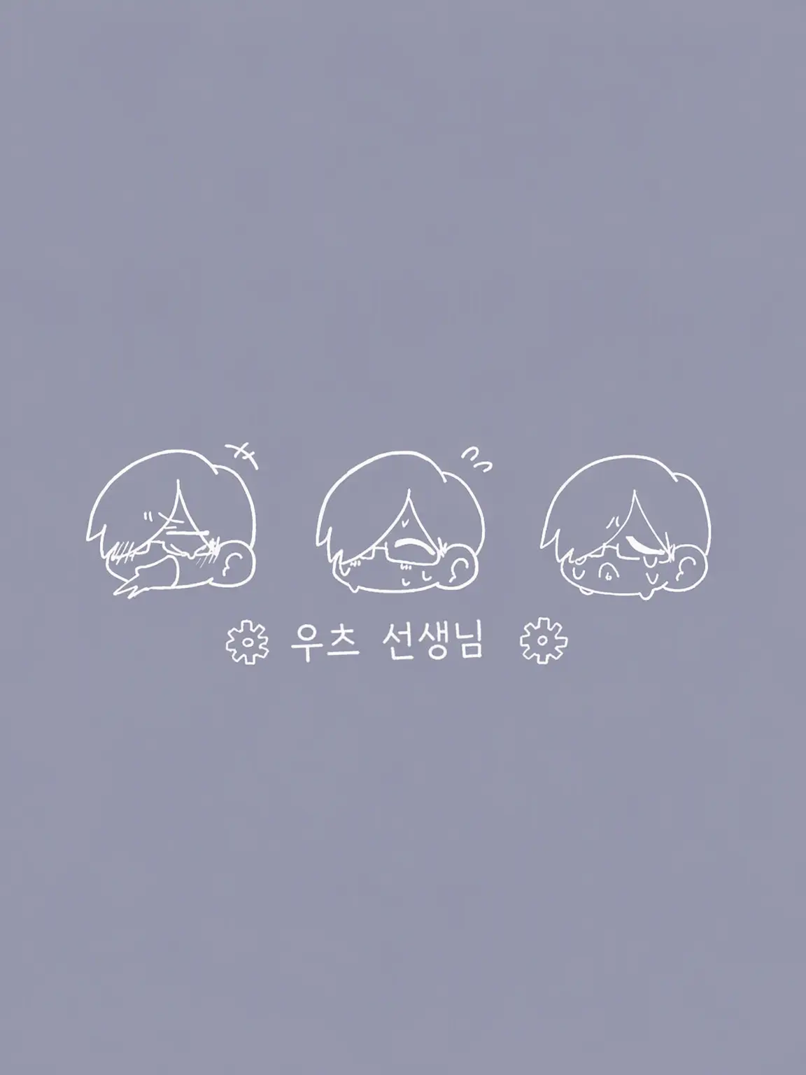 Omnivore_4946의 착하디착한 수인 씨