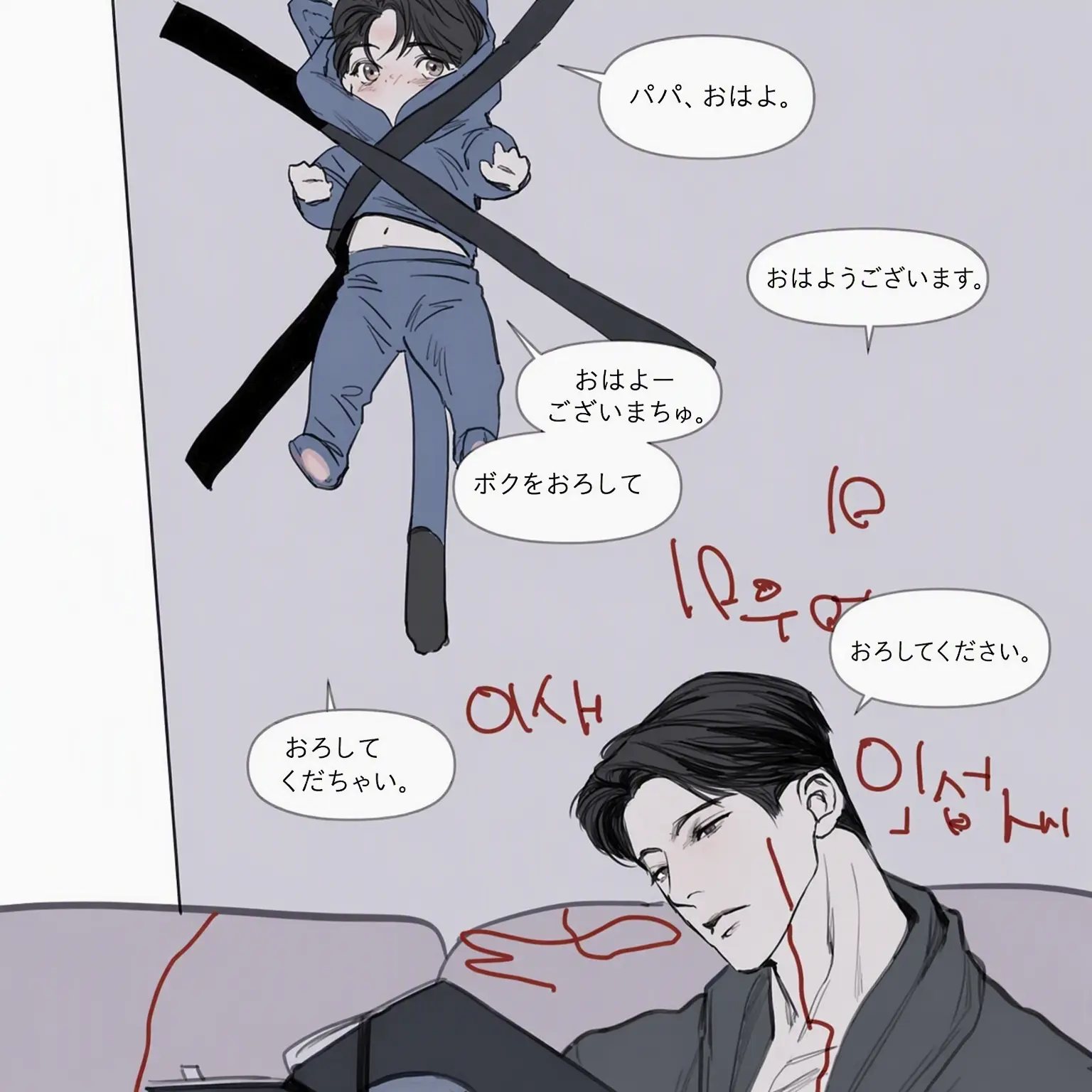 Howeol_ch의 チェ・ウヨン