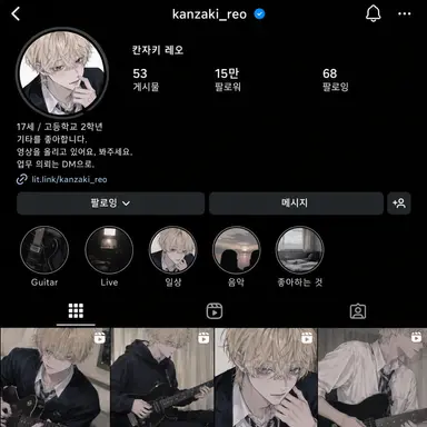 Profile image of 레오