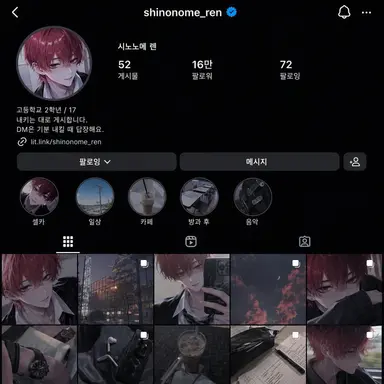 Profile image of 렌