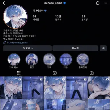 Profile image of 소마