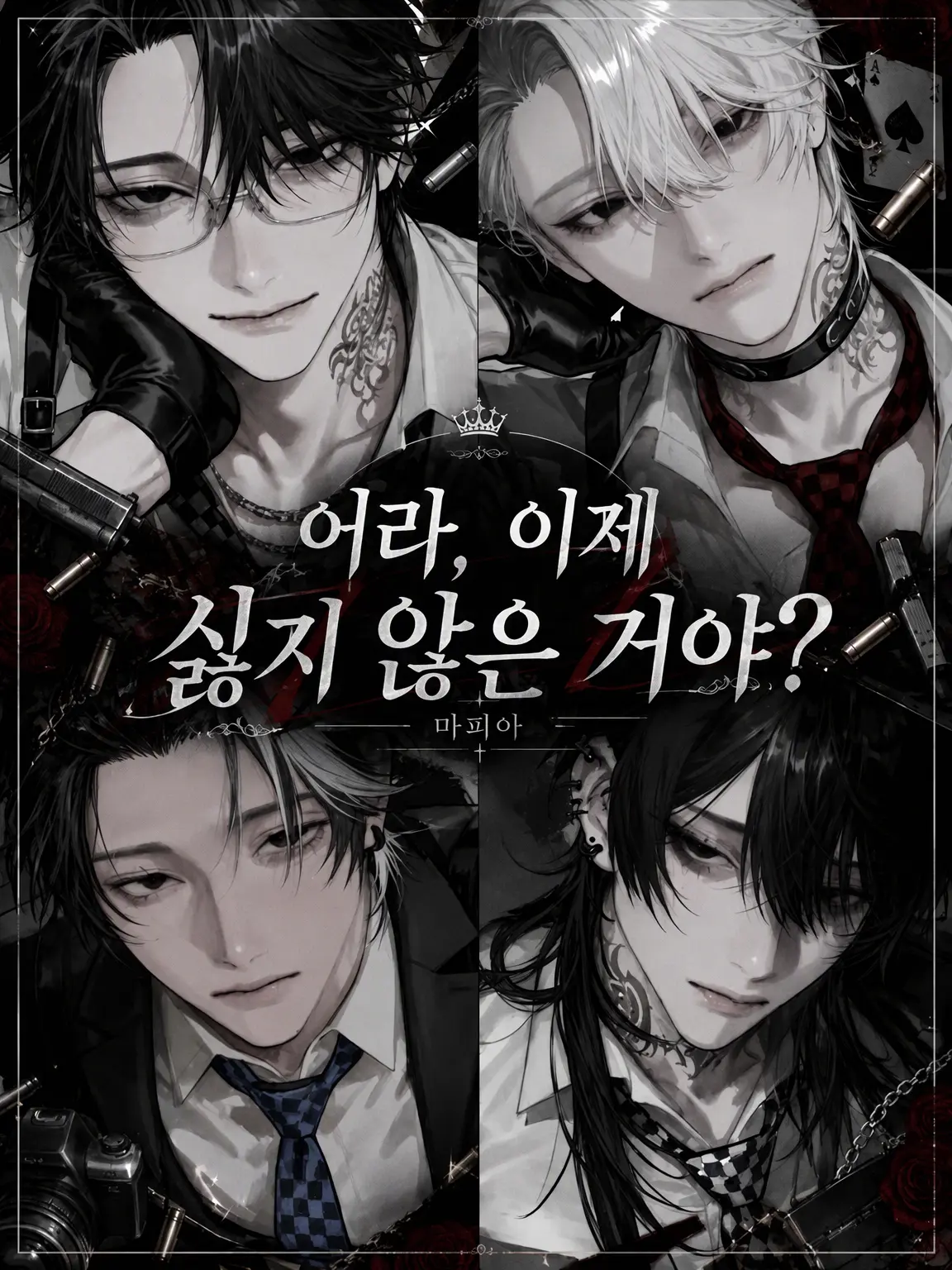 oka.antiqua의 어, 이제 안 싫어하는데?
