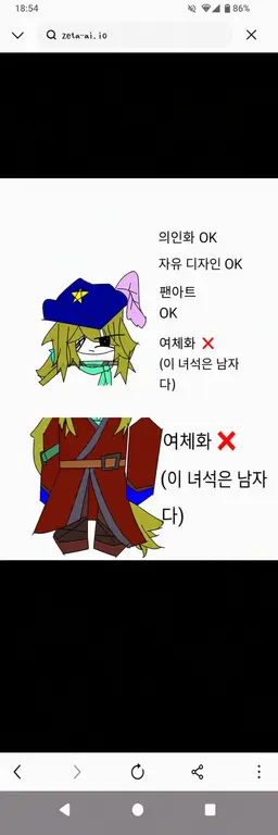 Profile image of 폴룬드
