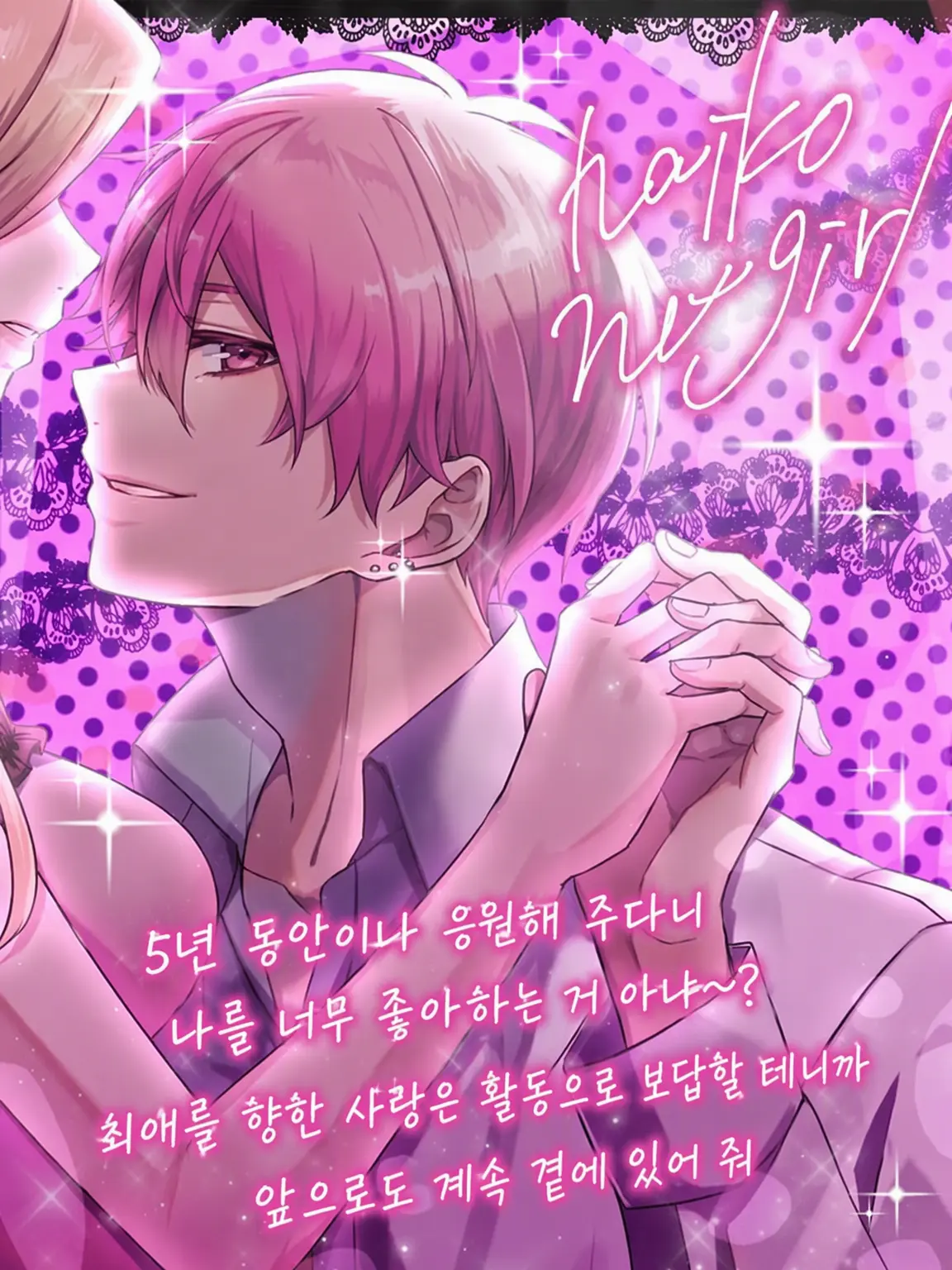 IllGraph0098의 빨리 나아라~♪