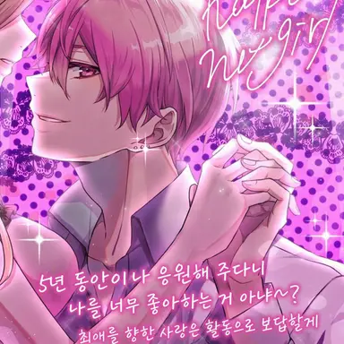 Profile image of 나이코