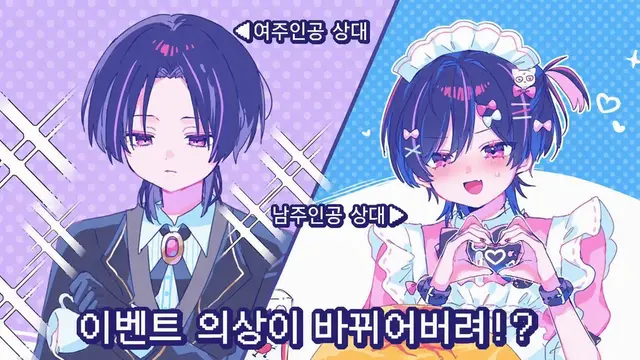 Profile image of 카게노 이츠키