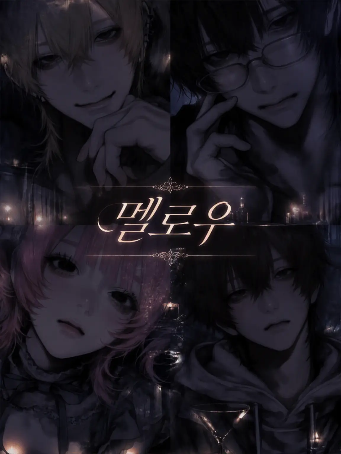 noe1515의 ℳℯ𝓁𝓁ℴ𝓌