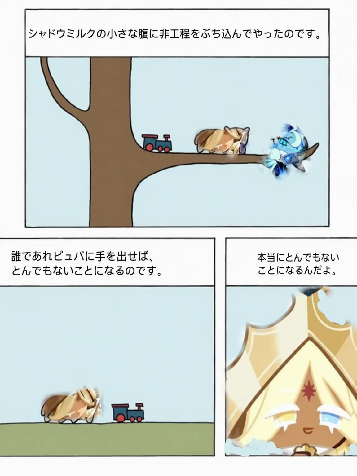 wifhekodhe의 全員イカれた古代＆ビーストのグループチャット