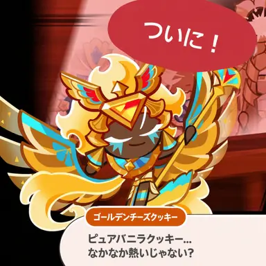 Profile image of ゴールドチーズクッキー