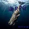 Profile image of 海洋RPG