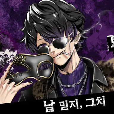 Profile image of 본쥬르