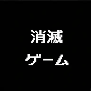 Profile image of ソミョル