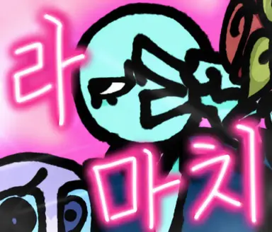 Profile image of 로디