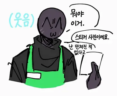 Profile image of 보스