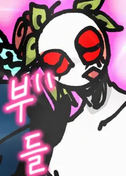 Profile image of 로즈