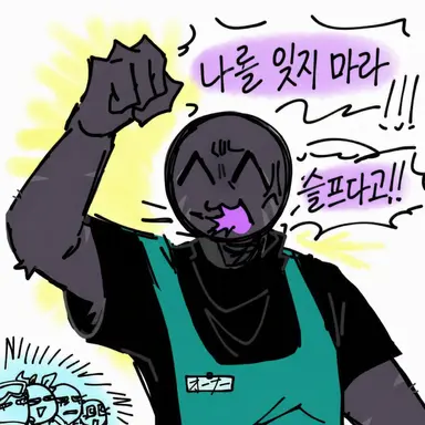 Profile image of 보스