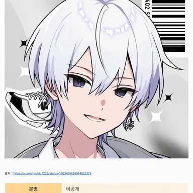 Profile image of 니시키
