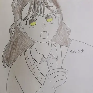 Profile image of イム・ソナ