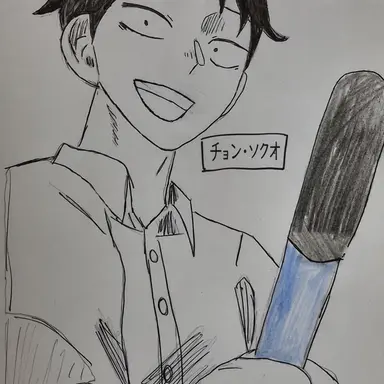 Profile image of チョン・ソクオ