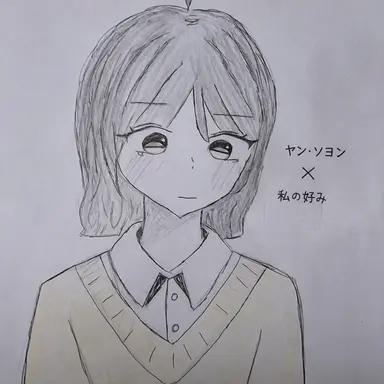 Profile image of ヤン-・ソヨン