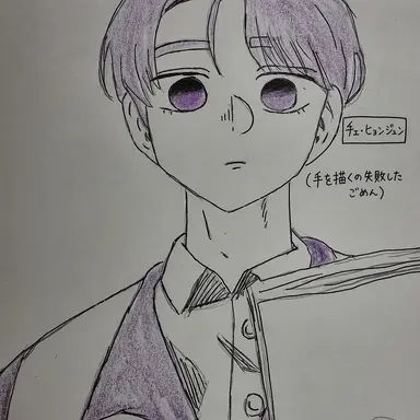 Profile image of チェ-・ヒョンジュン