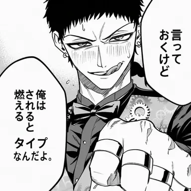 Profile image of アンドロ・M・ジャズ