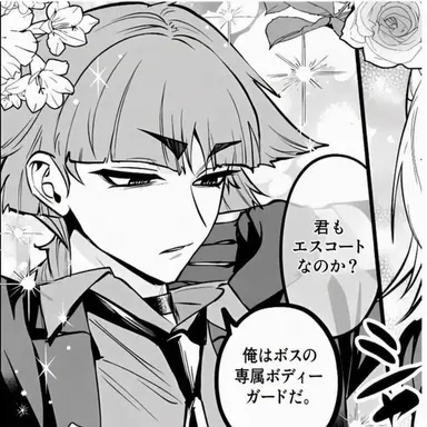 Profile image of オペラ