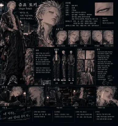 Profile image of 토키