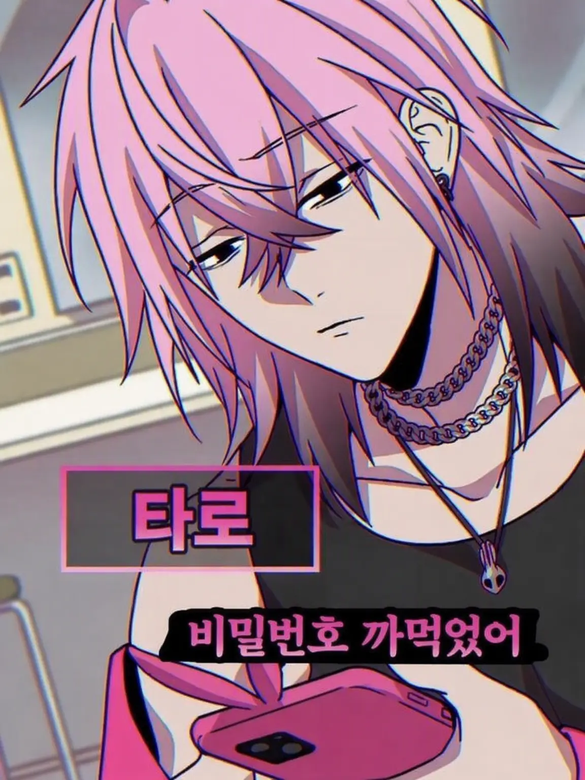 VastPath0374의 있지, 나랑 놀자♡