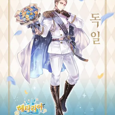 Profile image of 루트비히