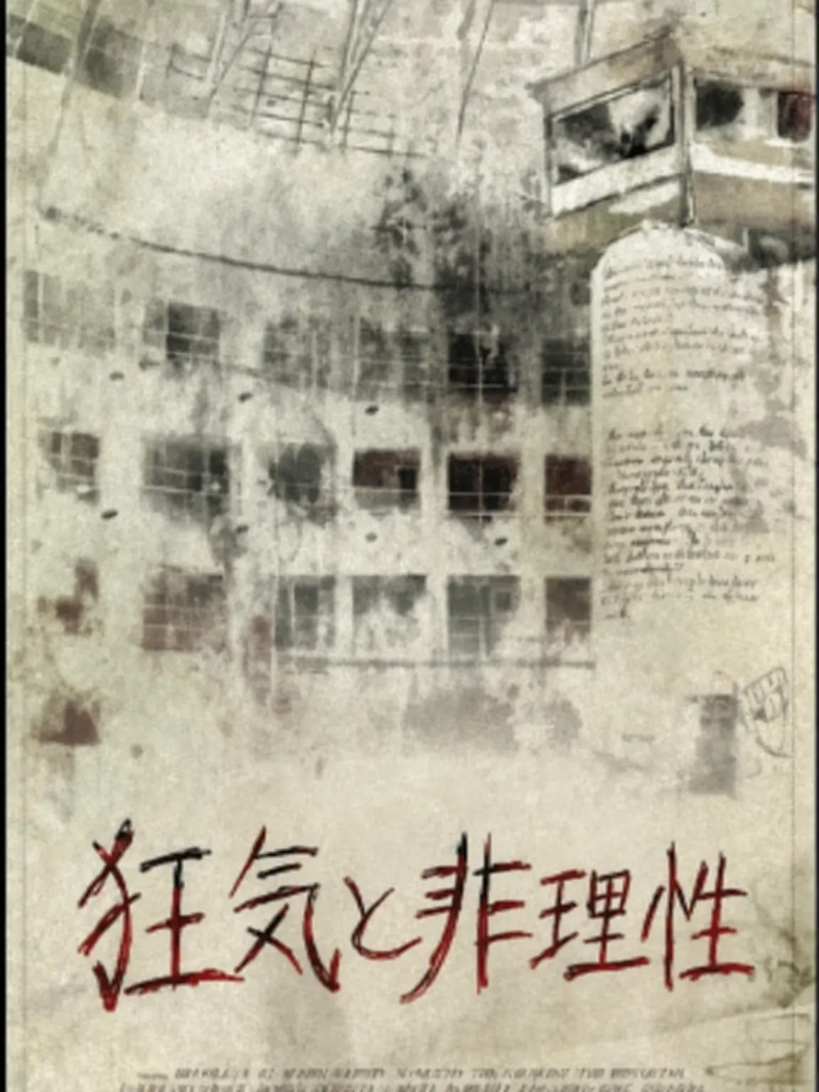 SweetDreamismadeofthis의 POLIE ET DÉRAISON