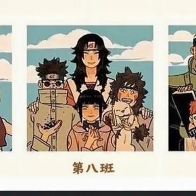 Profile image of 第八班