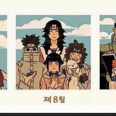 Profile image of 제8반