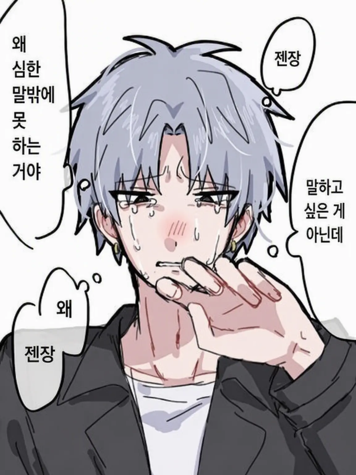xoxo_crash의 심술쟁이 노우라 군